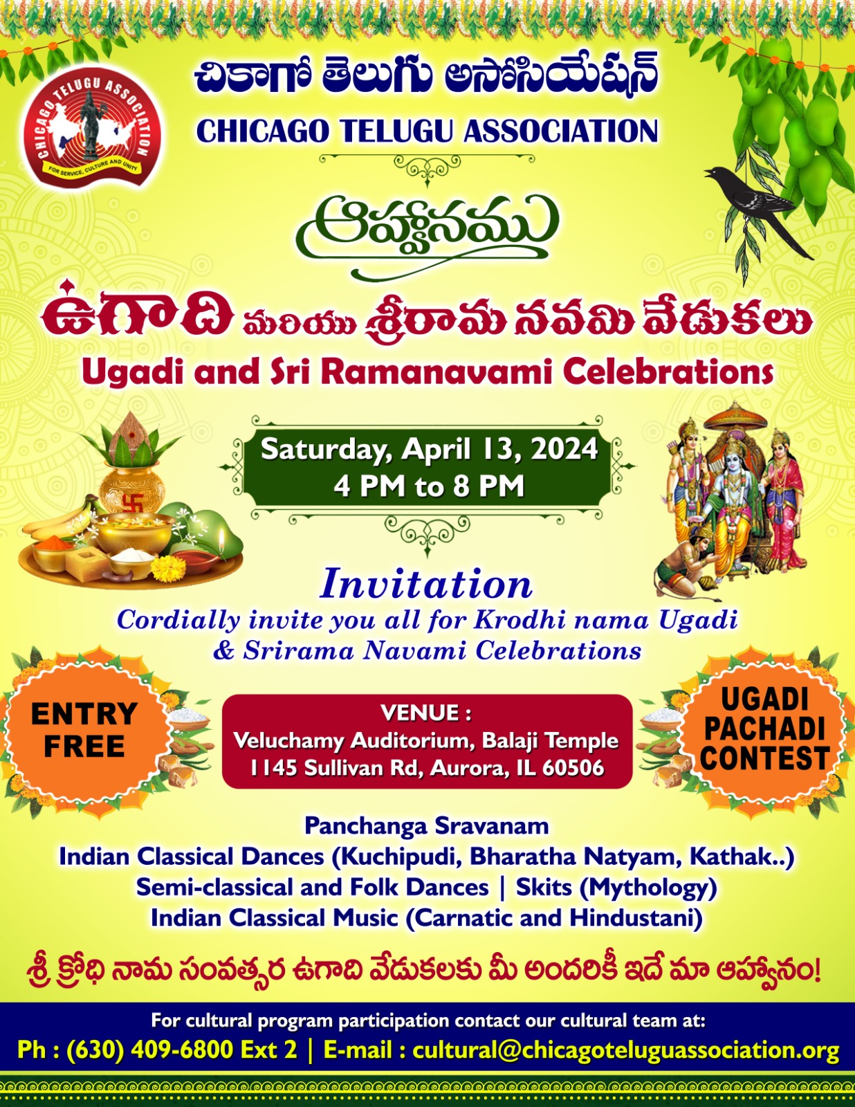 Ugadi and Sri Rama Navami Celebrations